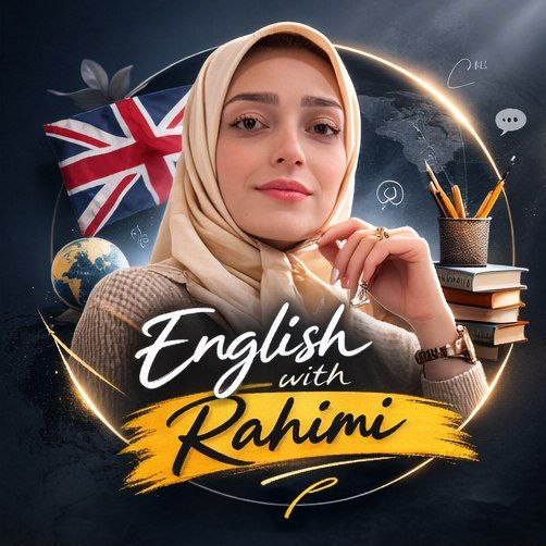 محبوبه رحیمی