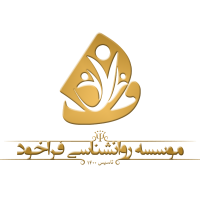 موسسه روانشناسی فراخود