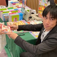Akira（晃） Harada（原田）