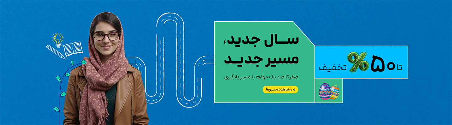 maktabkhooneh