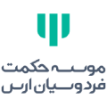 موسسه حکمت فردوسیان ارس