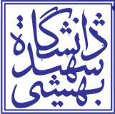 دانشگاه شهید بهشتی