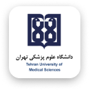 دانشگاه علوم پزشکی تهران