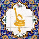 علی رحیمی