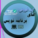 آرمین دهقان