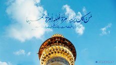 محمدرضا عالمی