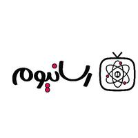 جمعی از اساتید رسانیوم جمعی از اساتید رسانیوم